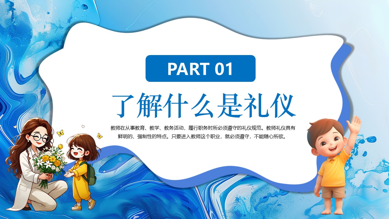 幻灯片3.JPG