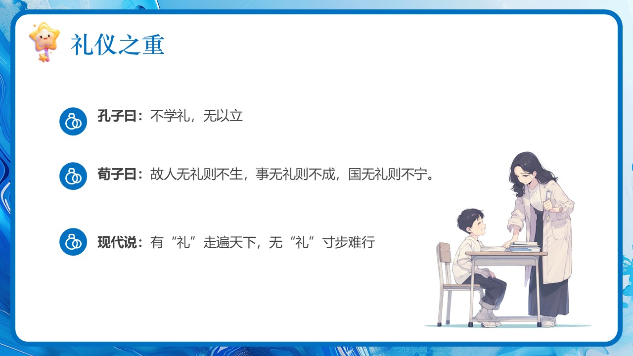 幻灯片4.JPG