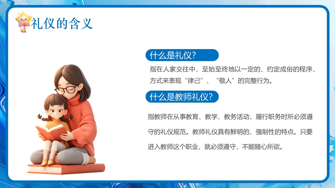 幻灯片5.JPG
