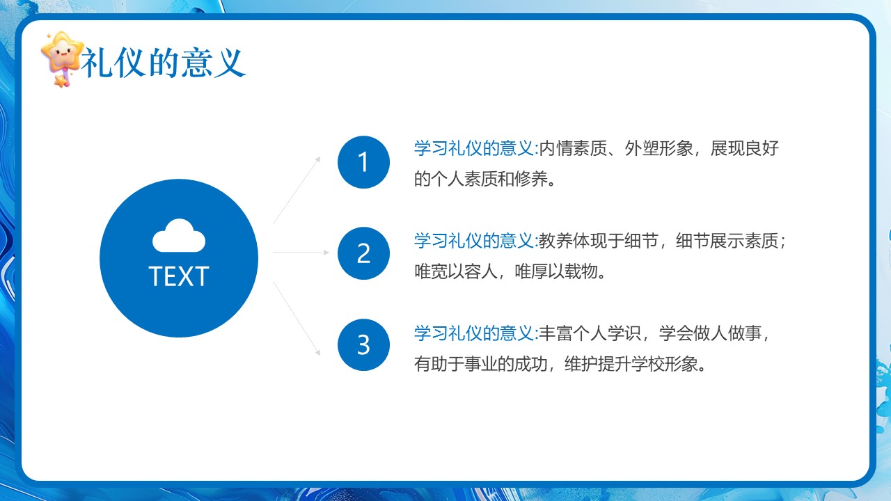 幻灯片6.JPG