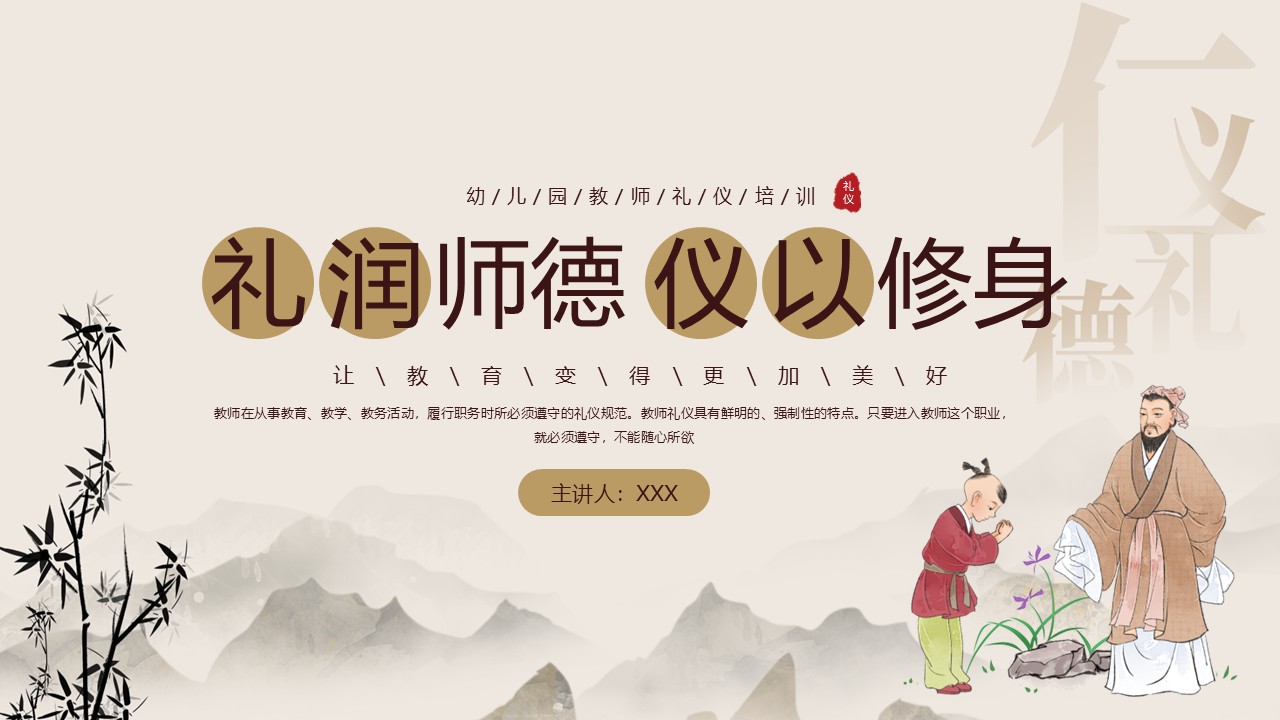 幻灯片1.JPG