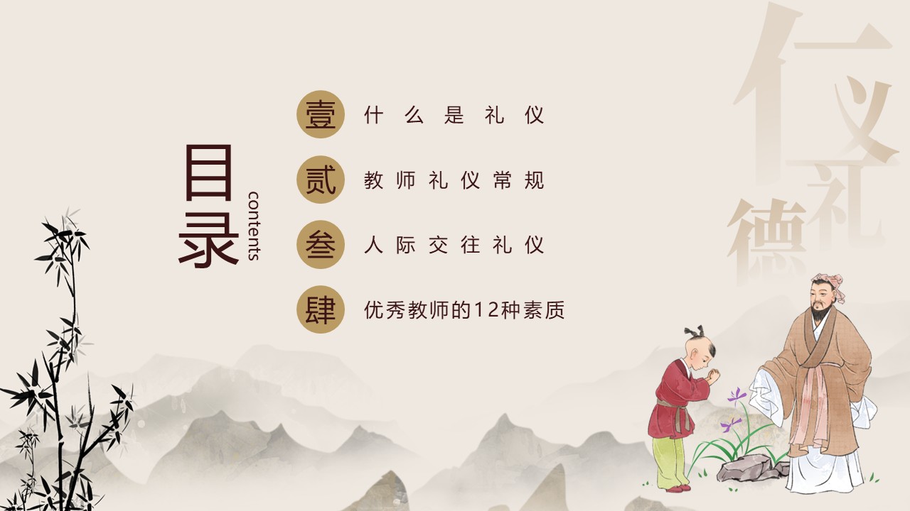 幻灯片2.JPG