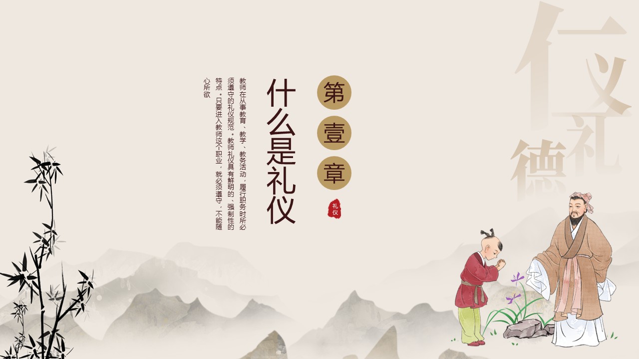 幻灯片3.JPG