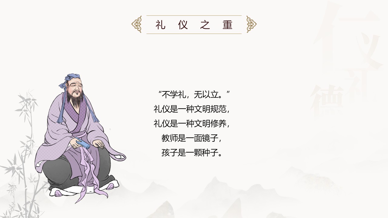 幻灯片4.JPG