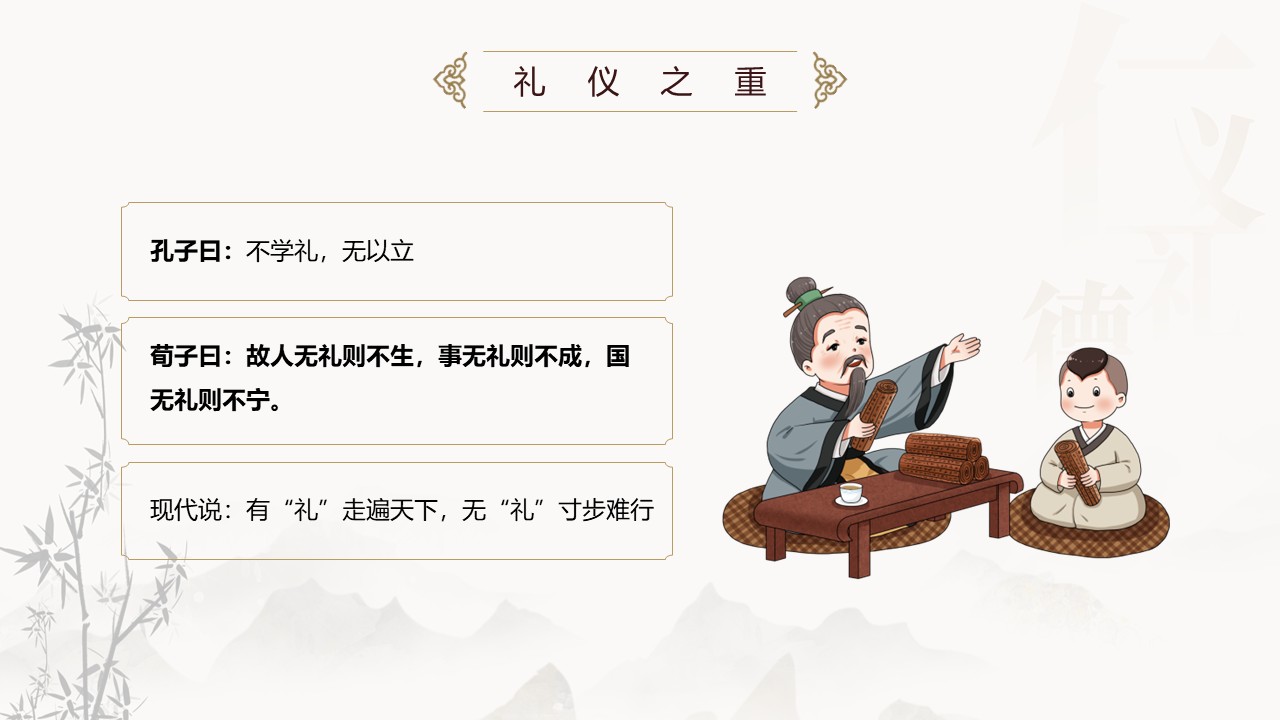 幻灯片5.JPG