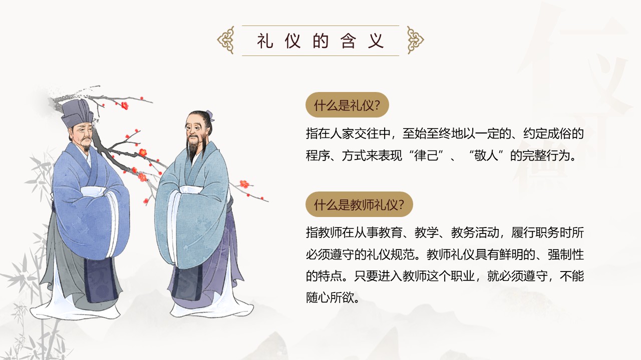 幻灯片6.JPG