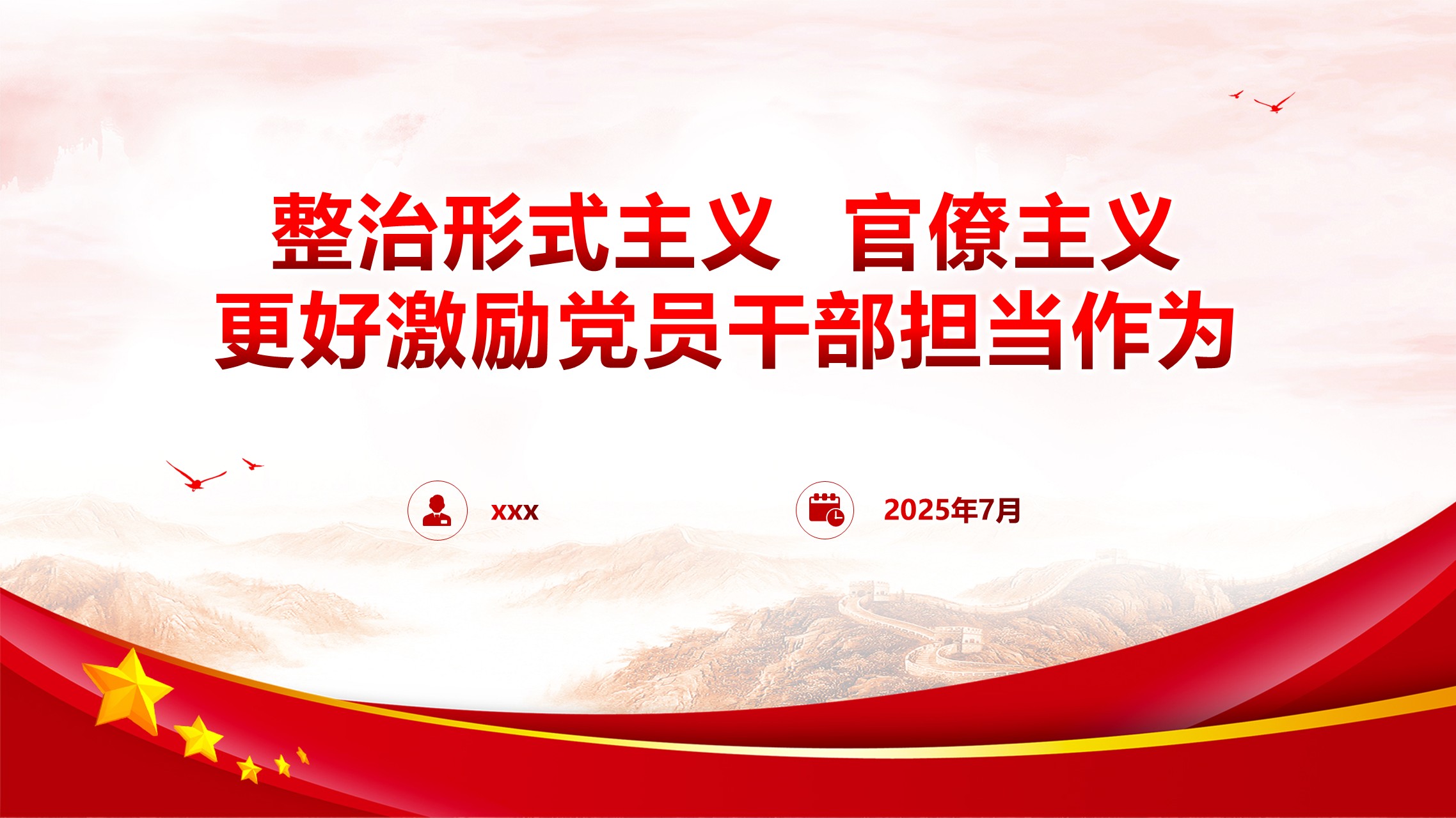 幻灯片1.JPG