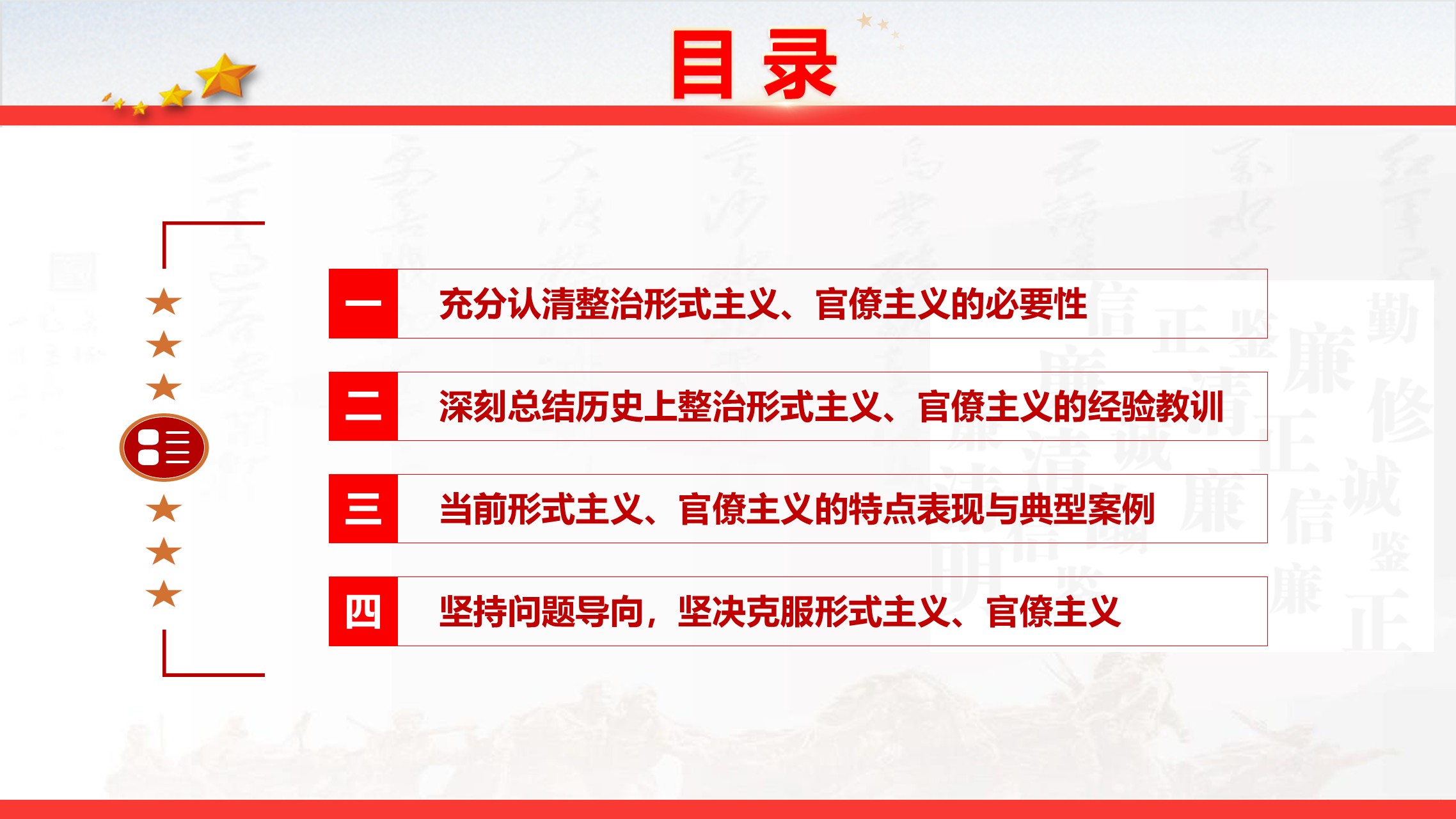 幻灯片4.JPG