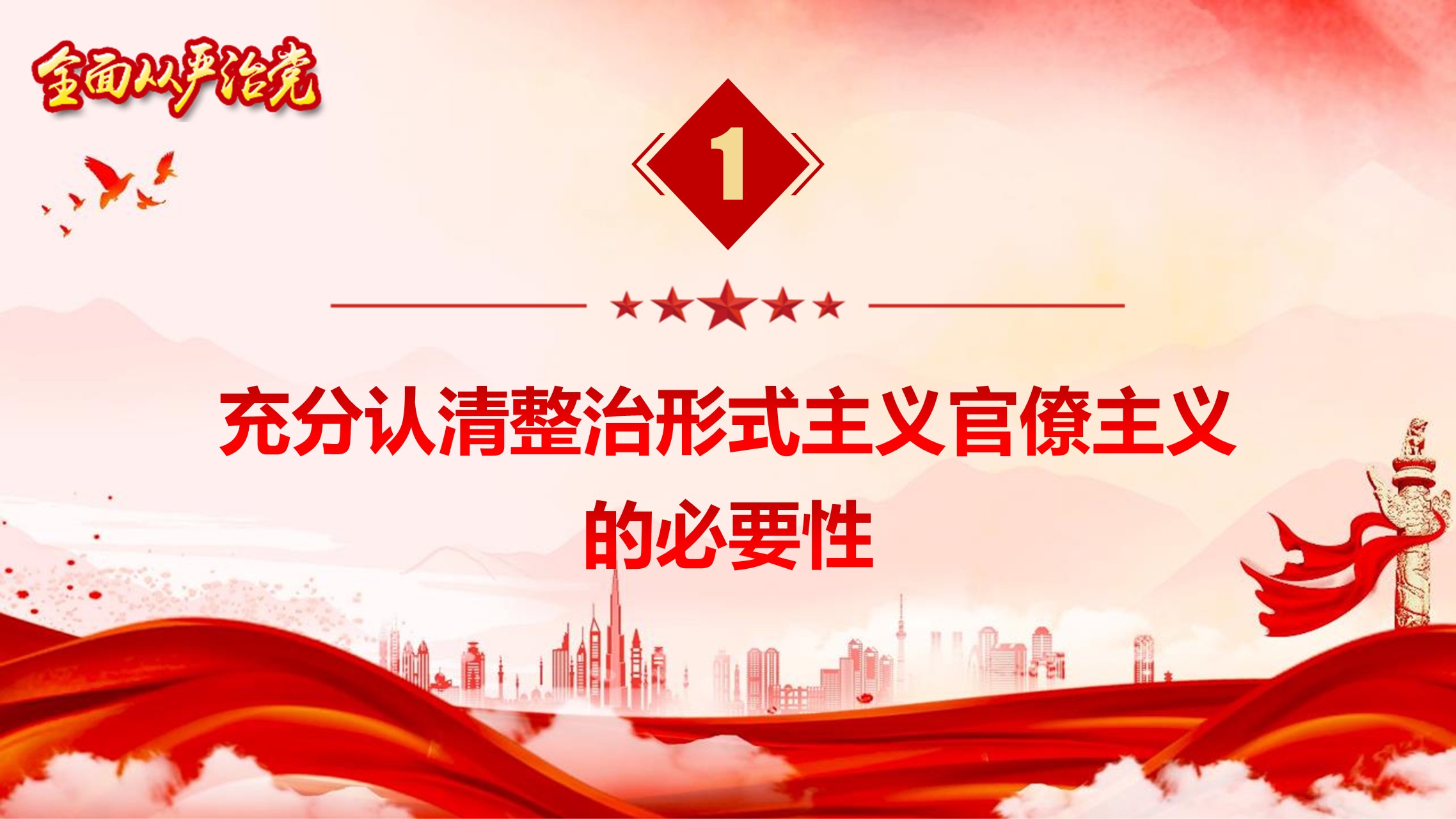 幻灯片5.JPG
