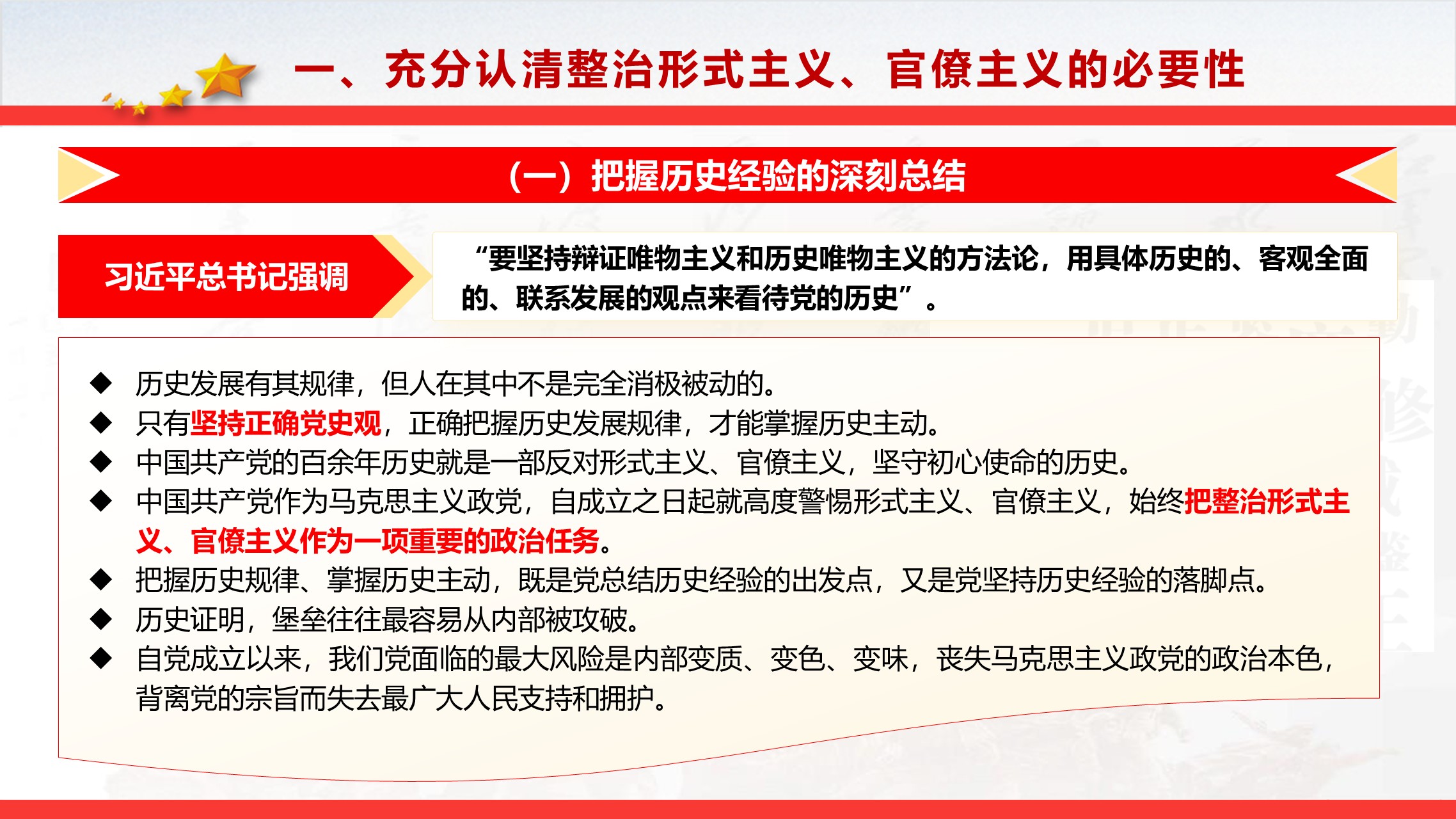 幻灯片6.JPG