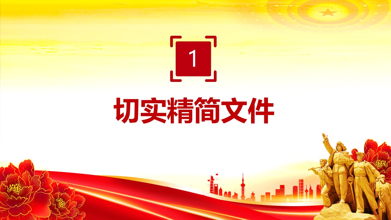 幻灯片4.JPG