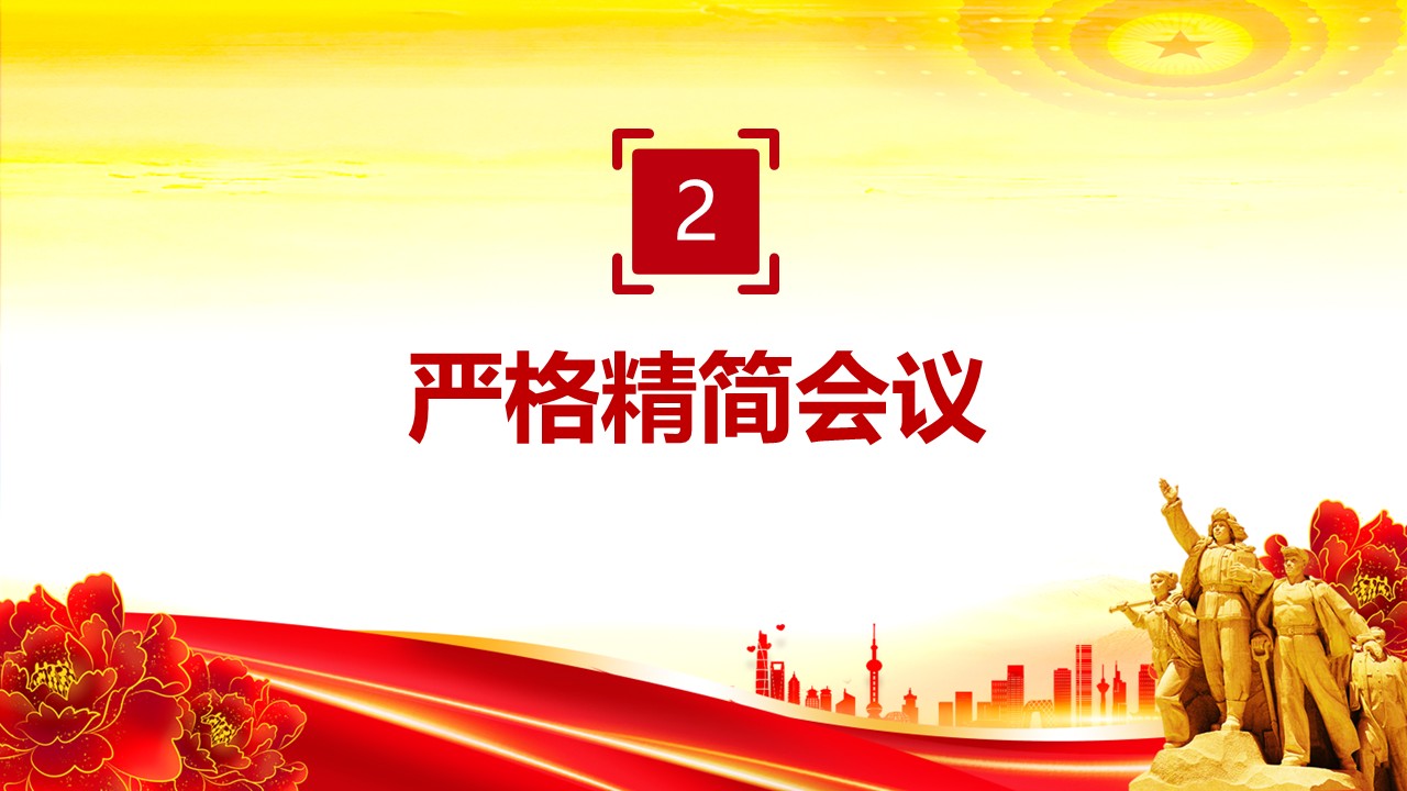 幻灯片6.JPG