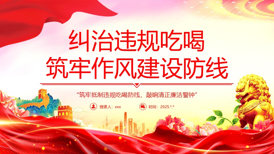幻灯片1.JPG