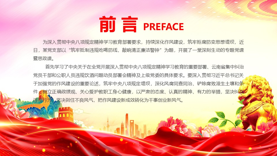 幻灯片2.JPG