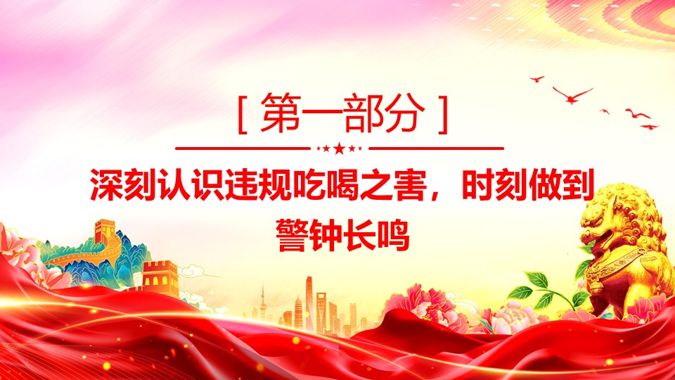 幻灯片4.JPG