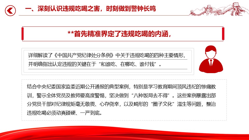 幻灯片5.JPG