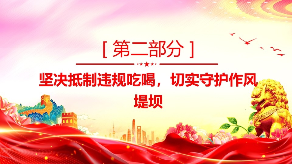 幻灯片6.JPG