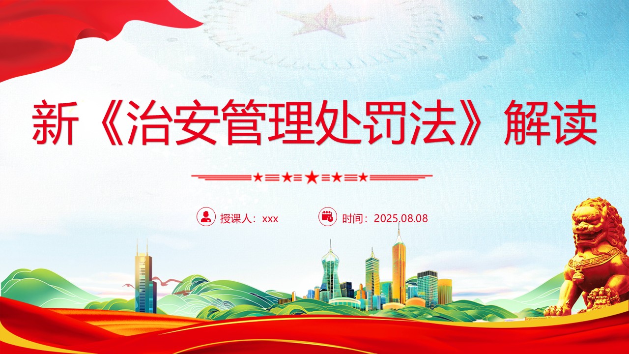 幻灯片1.JPG
