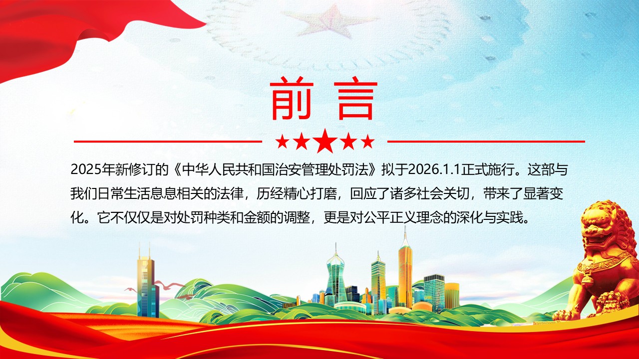 幻灯片2.JPG