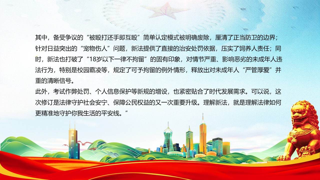幻灯片3.JPG