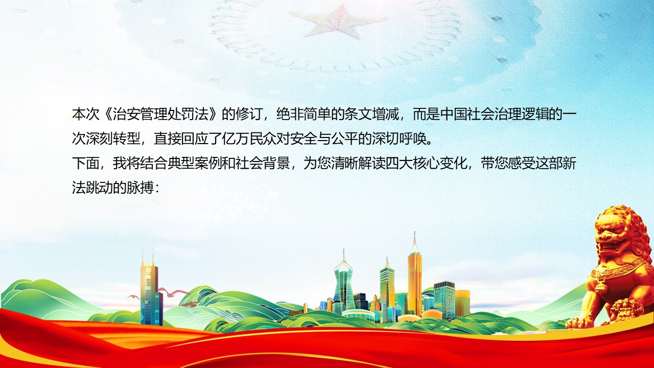 幻灯片4.JPG