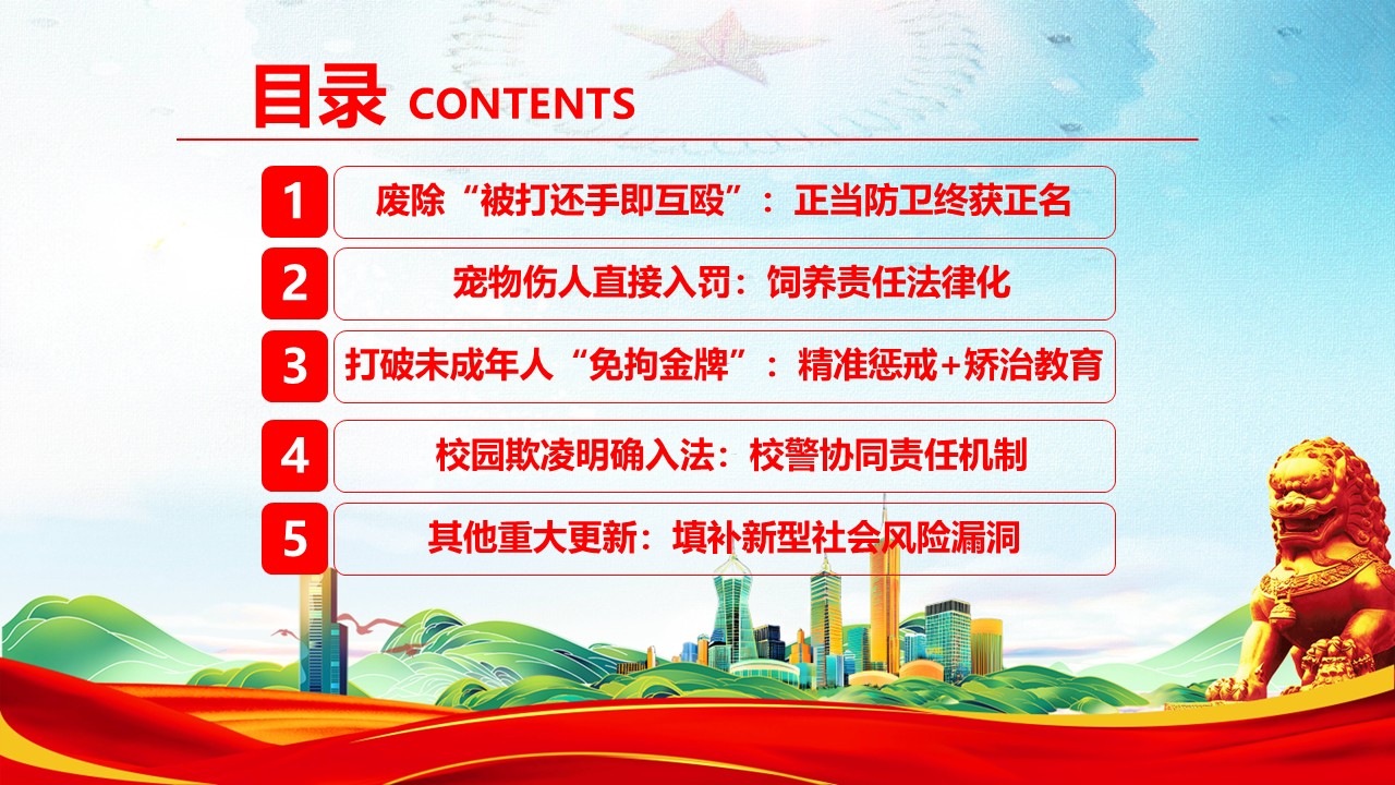 幻灯片5.JPG