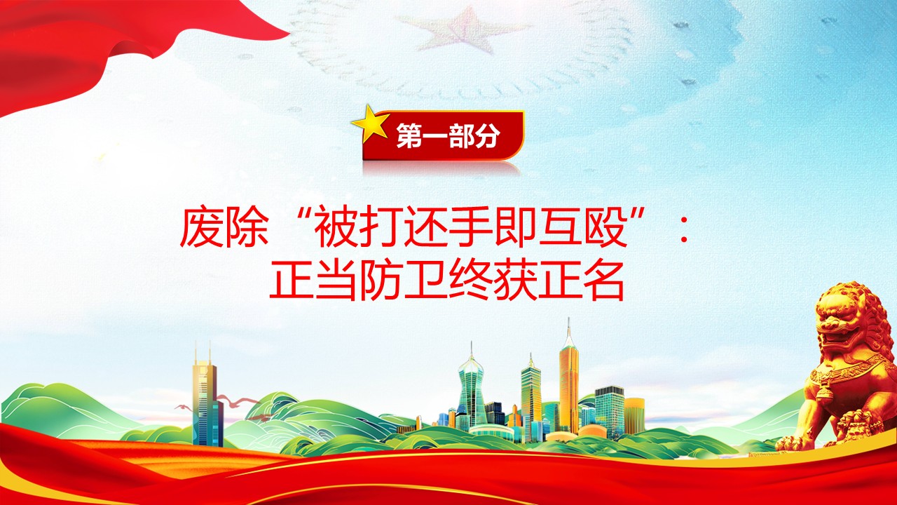 幻灯片6.JPG