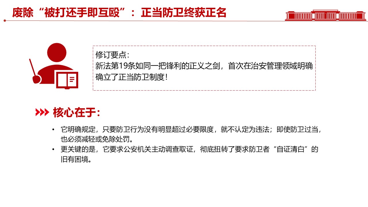 幻灯片7.JPG