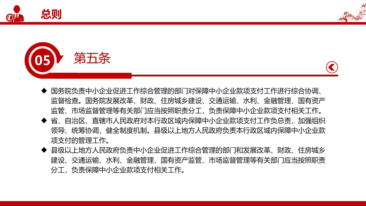 幻灯片6.JPG