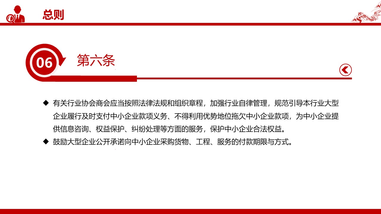 幻灯片7.JPG