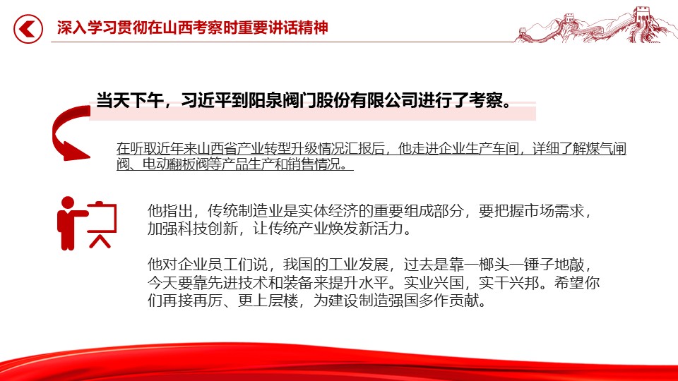 幻灯片5.JPG
