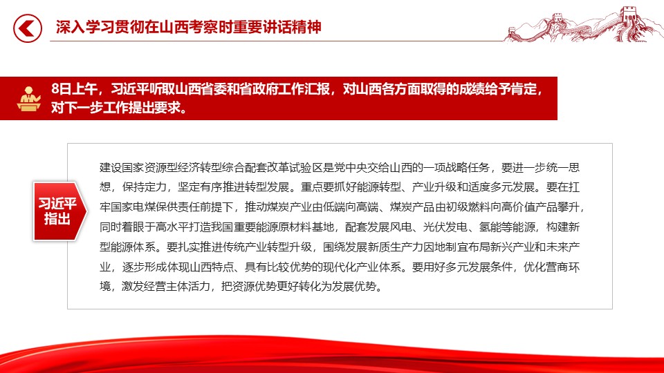 幻灯片6.JPG