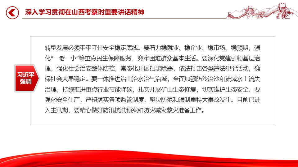 幻灯片7.JPG