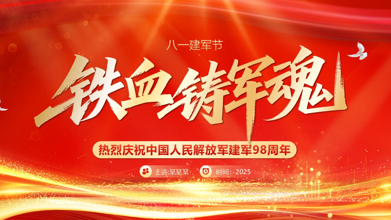 幻灯片1.JPG