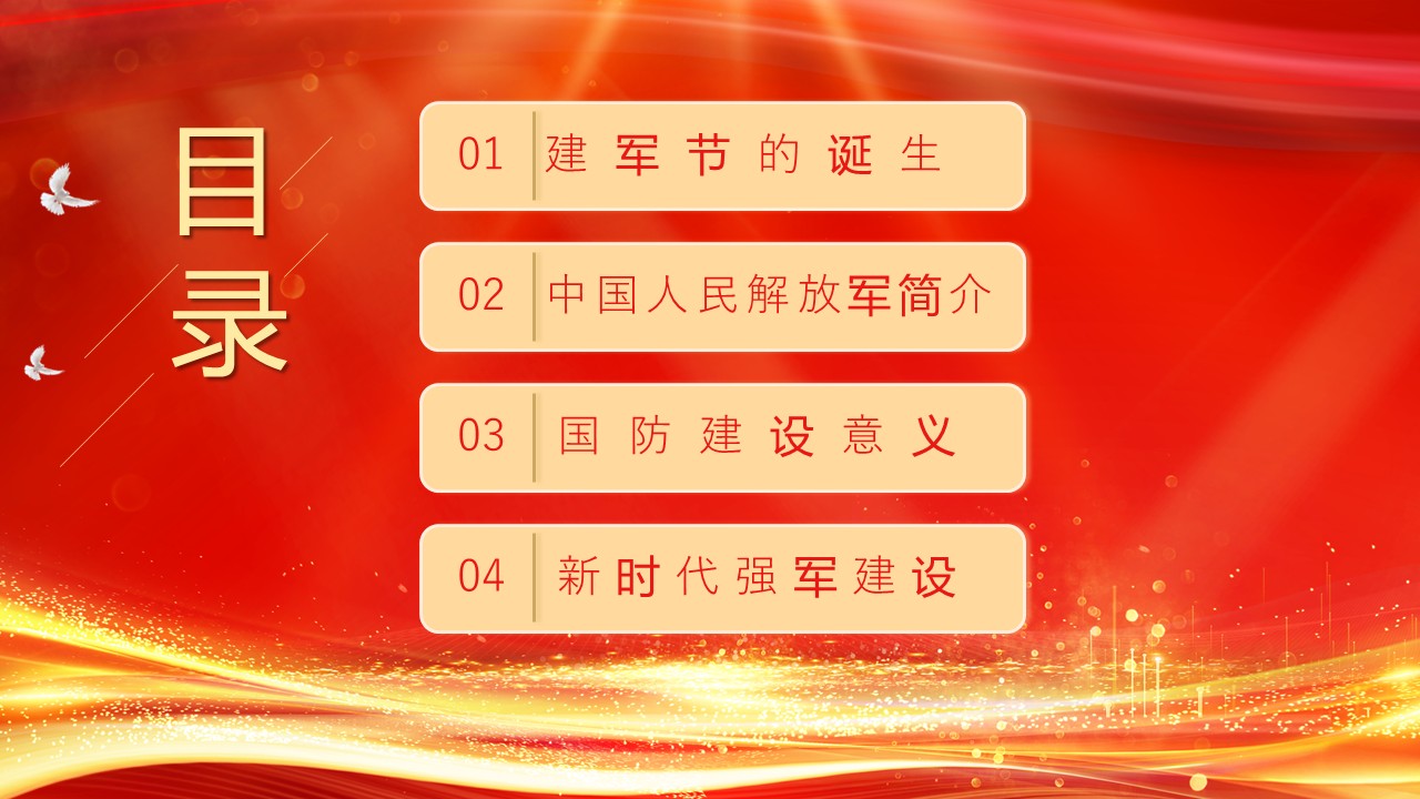 幻灯片2.JPG