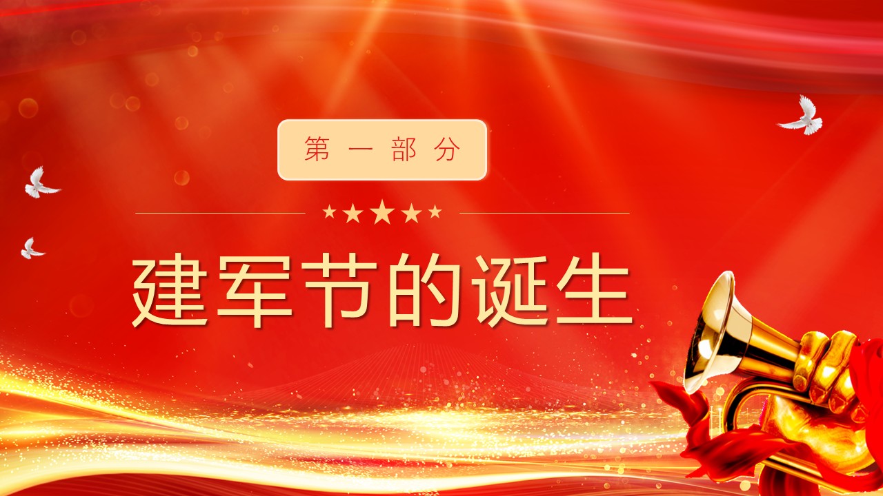 幻灯片3.JPG