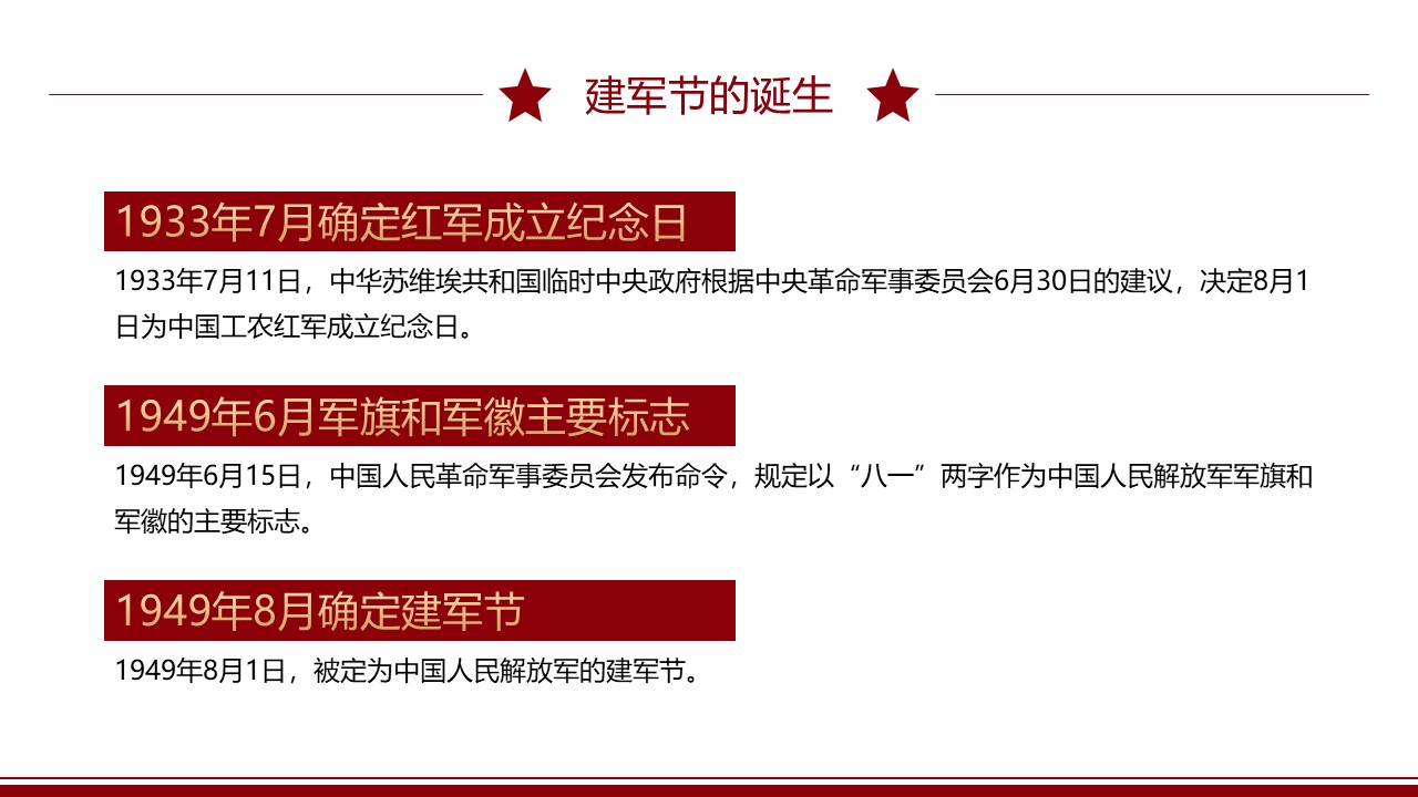 幻灯片5.JPG