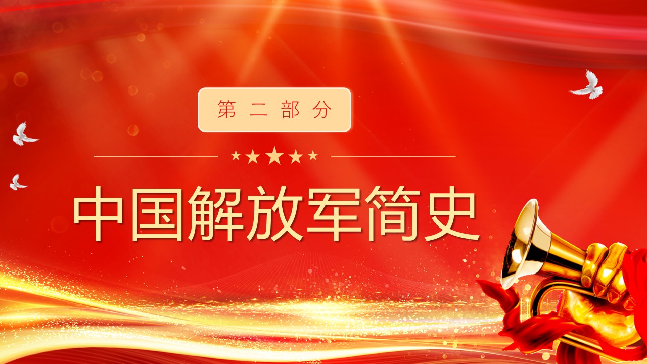 幻灯片6.JPG
