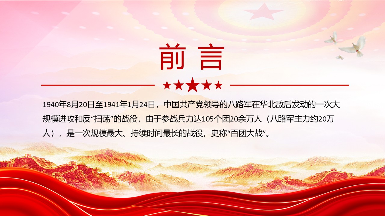 幻灯片2.JPG
