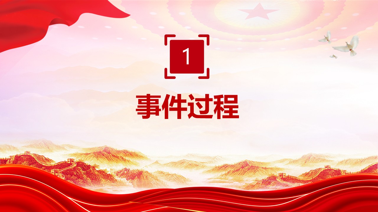 幻灯片4.JPG