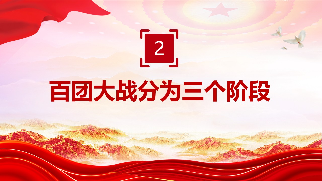 幻灯片6.JPG