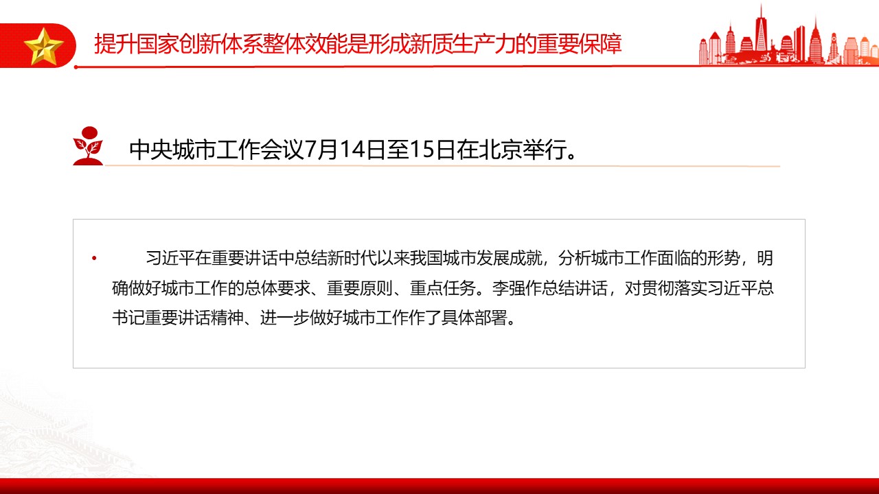 幻灯片2.JPG