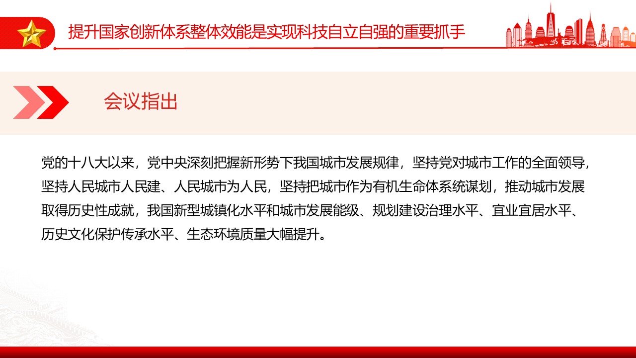 幻灯片3.JPG