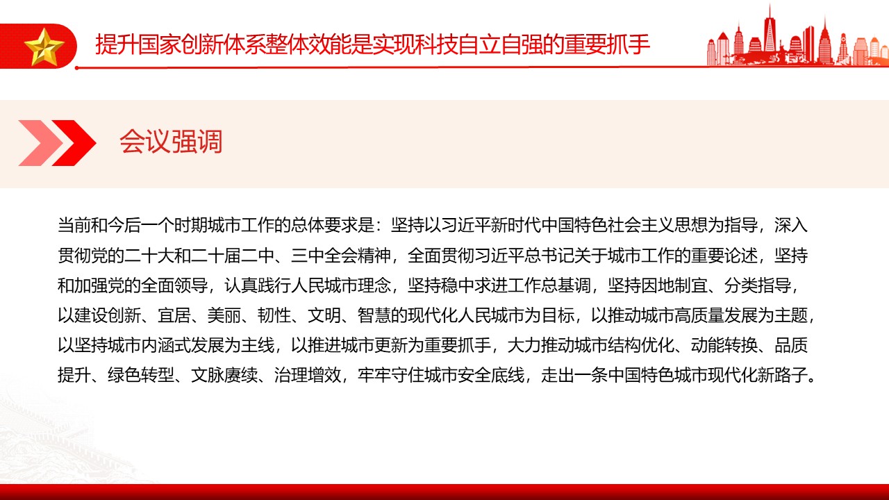 幻灯片4.JPG