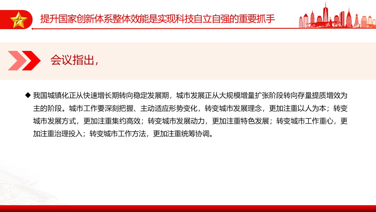 幻灯片5.JPG