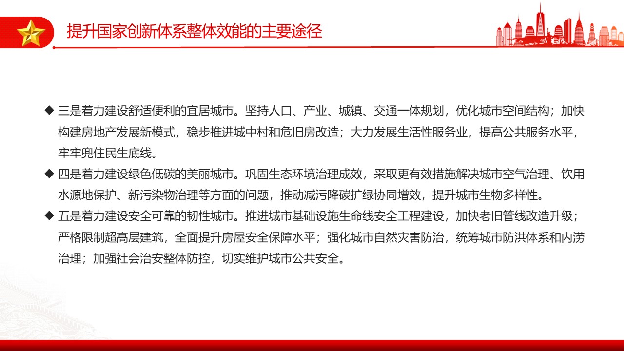 幻灯片7.JPG