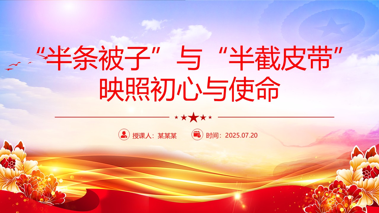 幻灯片1.JPG