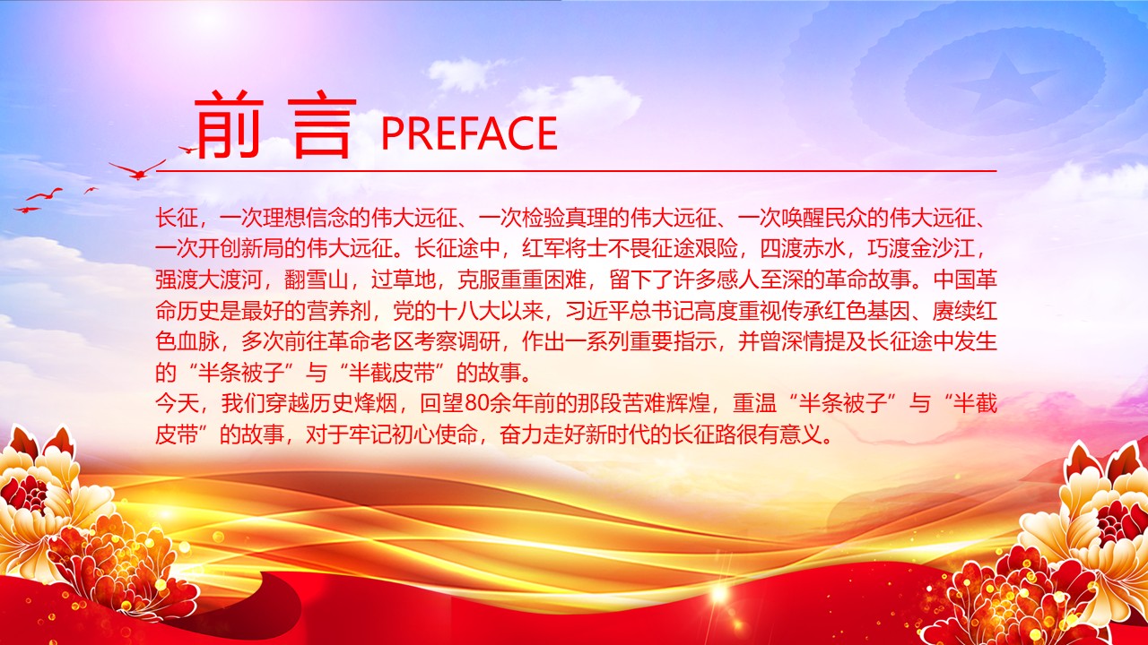 幻灯片2.JPG