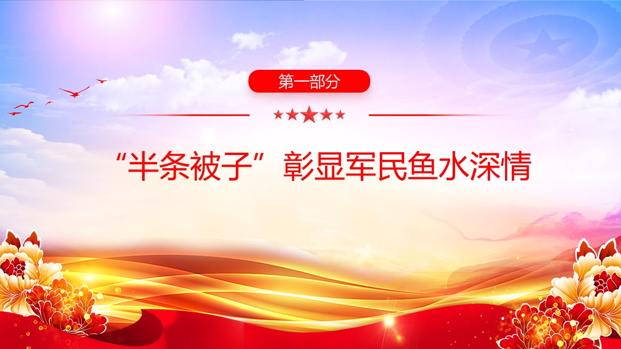 幻灯片4.JPG