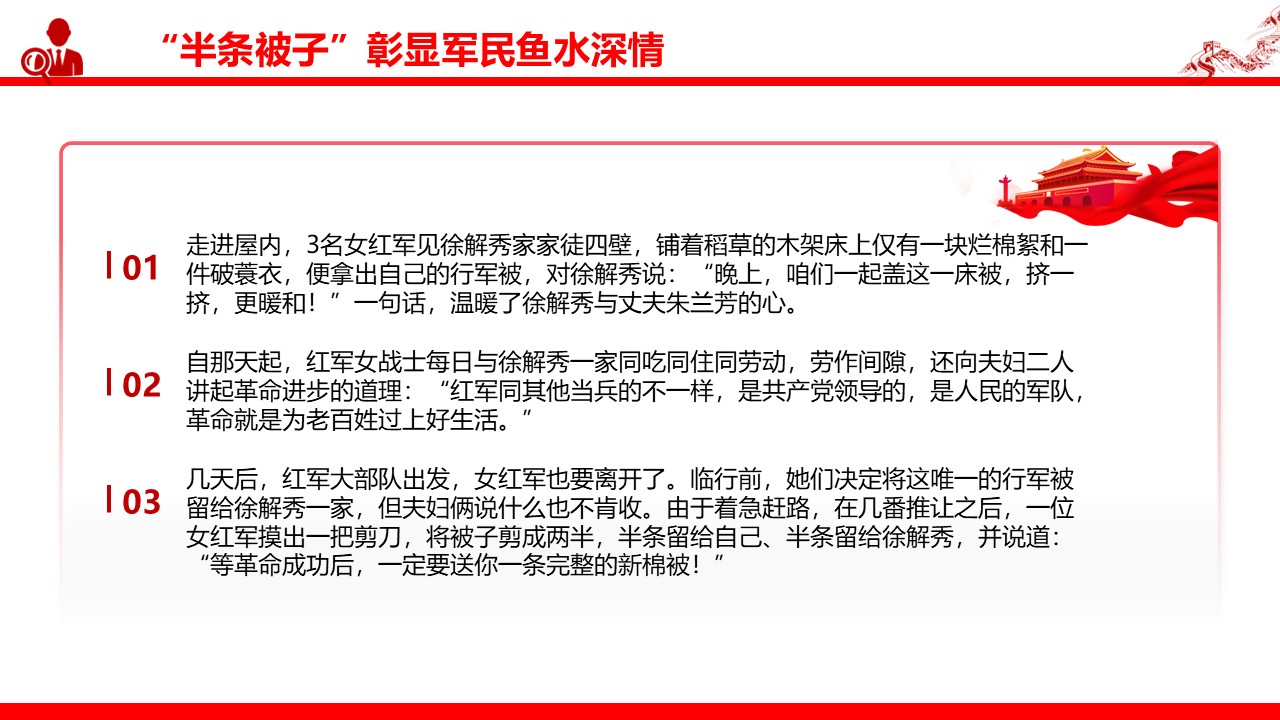 幻灯片6.JPG